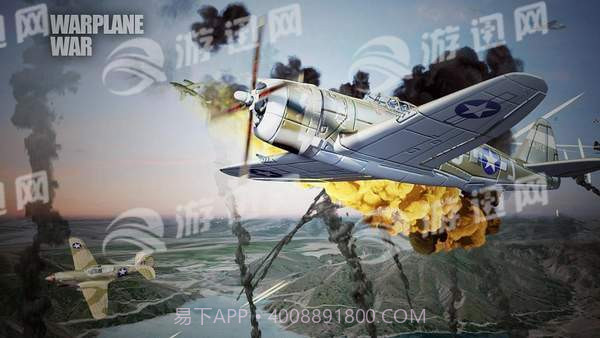 世界飞机大战截图4 世界飞机大战截图4