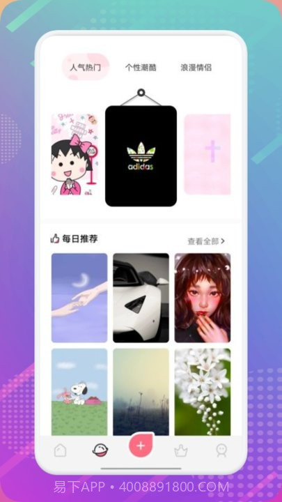 樱桃漫画壁纸截图2