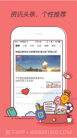 百度浏览器官方截图3 百度浏览器官方截图3