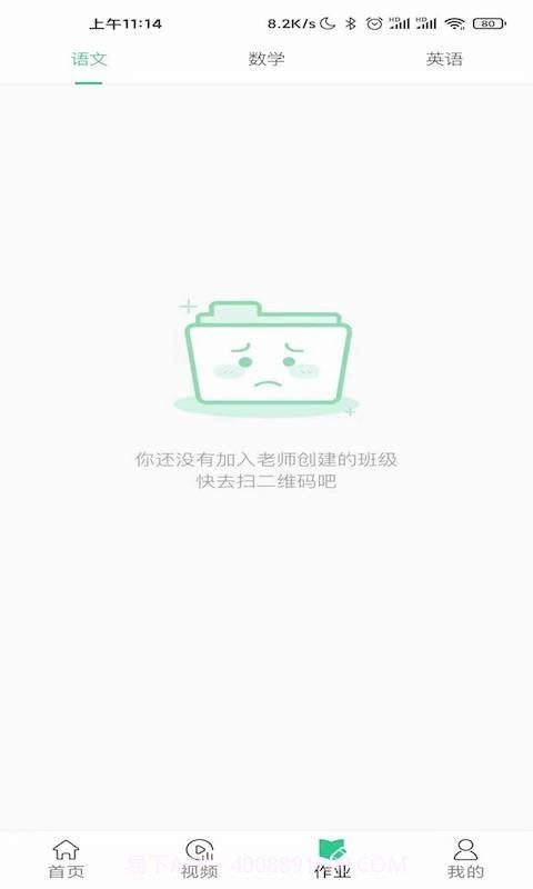 小学生绘本课堂截图2