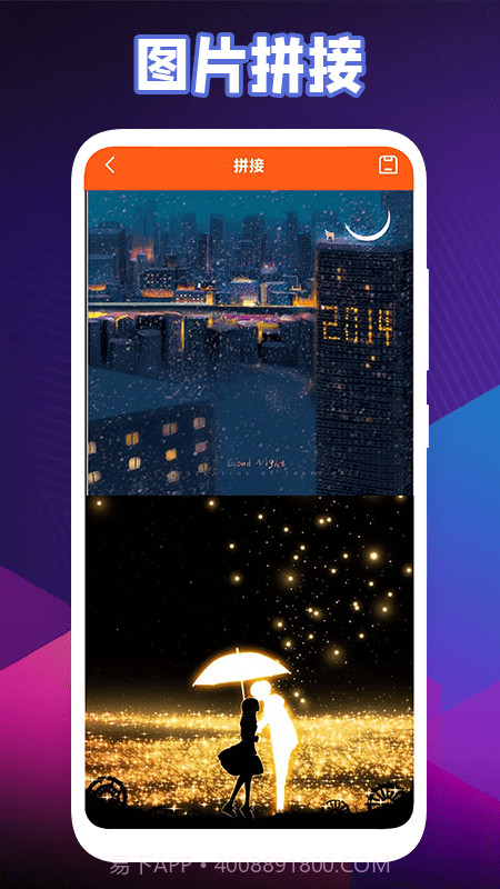 小小爱拼图截图3