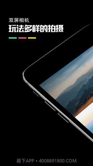 分屏相机安卓截图1 分屏相机安卓截图1