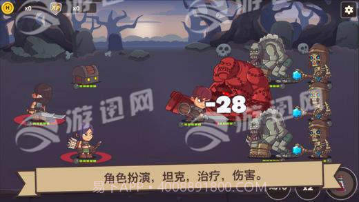 小小英雄传2截图5