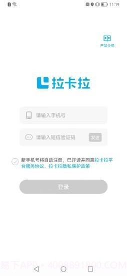 手机POS截图2 手机POS截图2