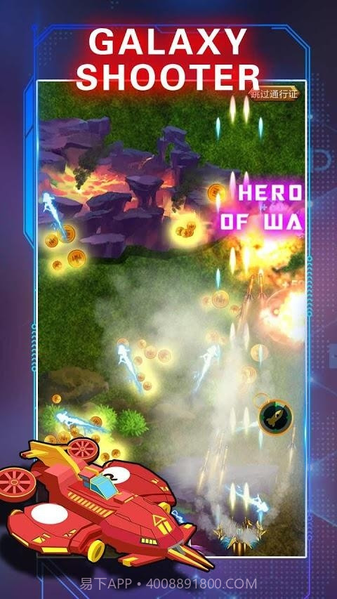 Sky Fighter截图3 Sky Fighter截图3