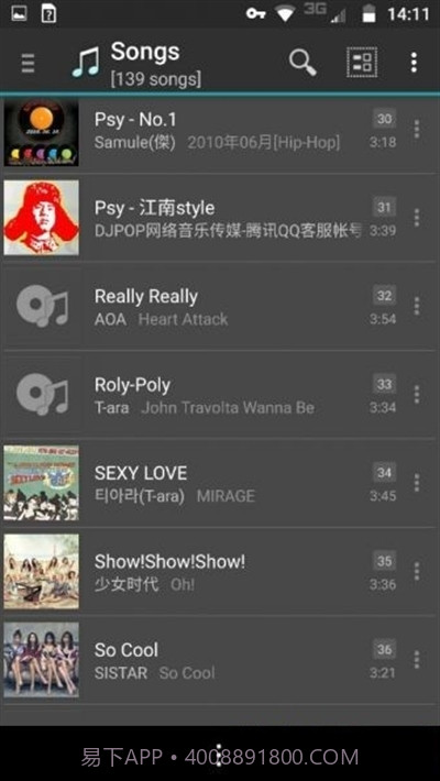 jetAudioPlus最新正式版截图2 jetAudioPlus最新正式版截图2