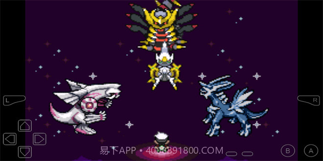 口袋妖怪究极绿宝石金手指截图2 口袋妖怪究极绿宝石金手指截图2