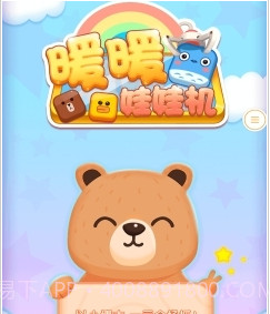 疯狂抓娃娃截图1