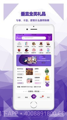 礼姑娘截图1 礼姑娘截图1