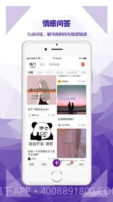 礼姑娘截图5 礼姑娘截图5