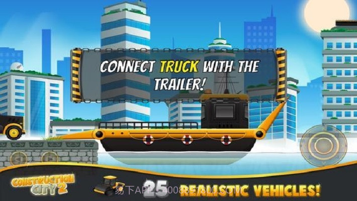 城市的建造截图1 城市的建造截图1