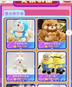 疯狂抓娃娃截图3