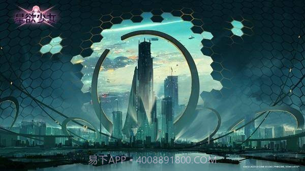 星欲少女截图2 星欲少女截图2