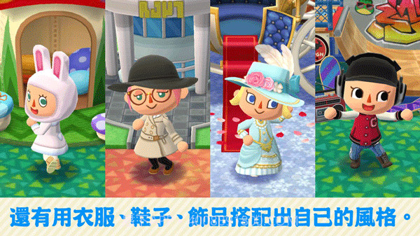 动物的森友会中文版截图3