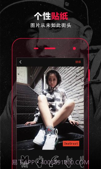 Instreet截图2 Instreet截图2