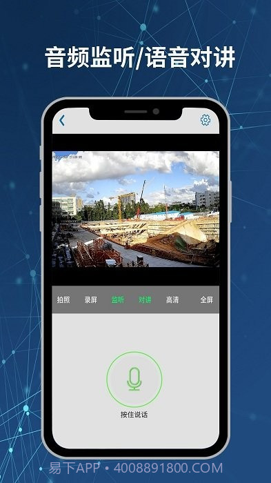 neye3c摄像头截图1 neye3c摄像头截图1