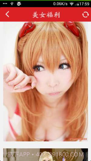 游戏情报站截图3