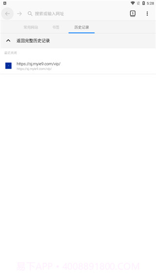 x86cpu专用蚂蚁浏览器截图1 x86cpu专用蚂蚁浏览器截图1