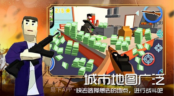 迷你沙盒新建城镇截图3 迷你沙盒新建城镇截图3