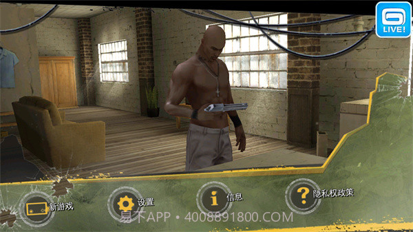 里约热内卢:圣徒之城截图3