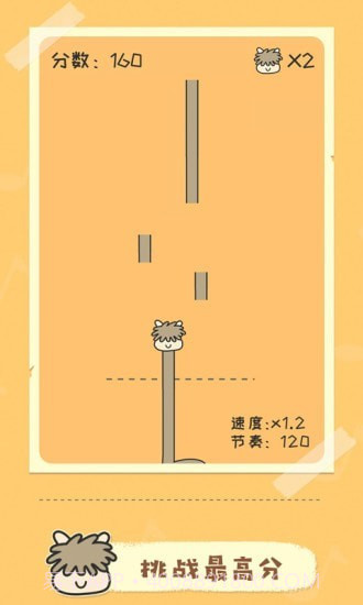 奇妙的音乐截图4