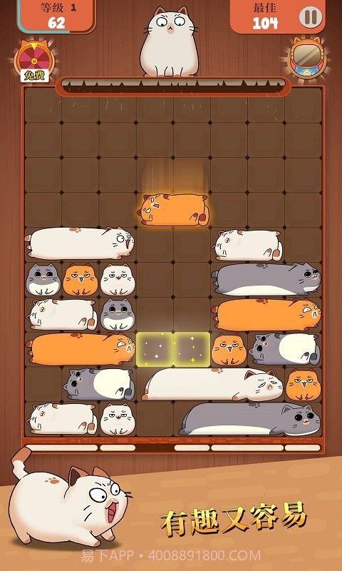 哈鲁猫:滑块拼图截图5 哈鲁猫:滑块拼图截图5