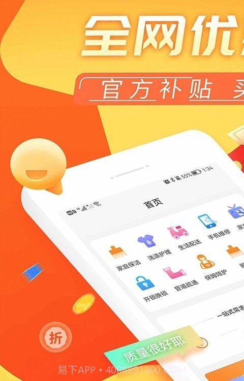 轻易花截图3 轻易花截图3