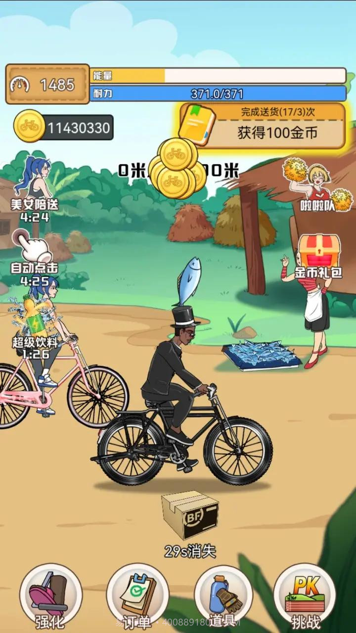 奥德彪拉香蕉逆袭记最新版截图3 奥德彪拉香蕉逆袭记最新版截图3