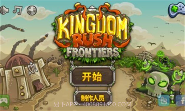 王国保卫战2全英雄无限钻石截图2 王国保卫战2全英雄无限钻石截图2