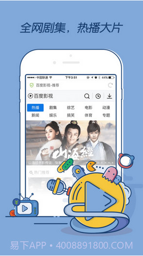 百度浏览器2025截图4 百度浏览器2025截图4