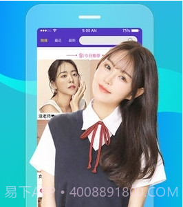 火花app截图3 火花app截图3