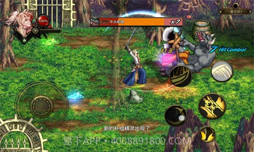 阿拉德英雄传免费版截图3 阿拉德英雄传免费版截图3