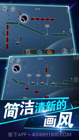 球解截图4 球解截图4