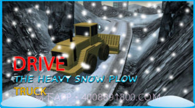 雪犁车驾驶3D截图3 雪犁车驾驶3D截图3