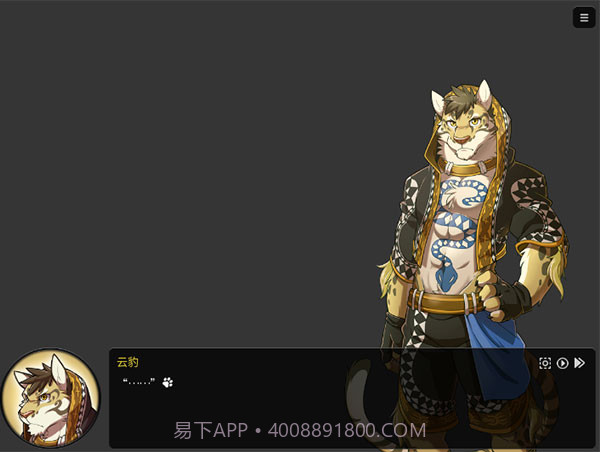 家有大猫v1.5截图3 家有大猫v1.5截图3