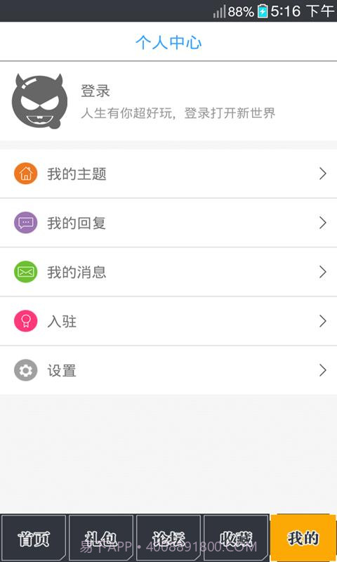少女前线助手截图4