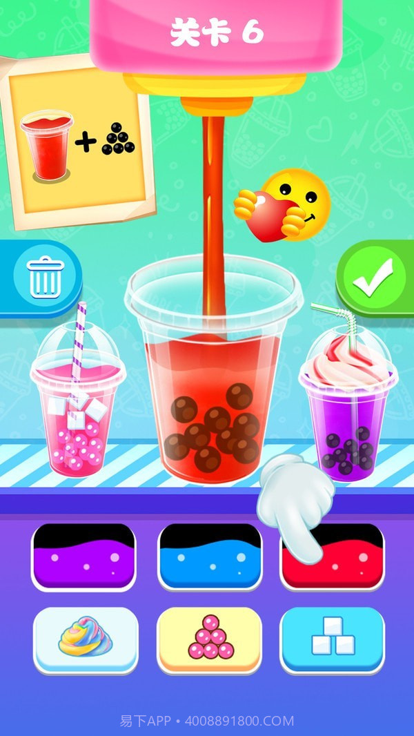 奶茶也疯狂截图3