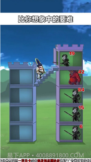 拆塔小能手截图2