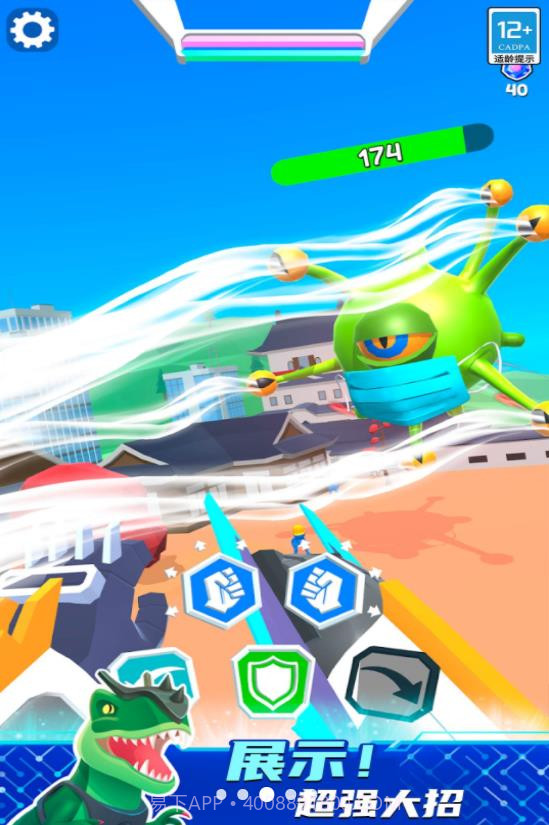 机甲进化对决内置菜单截图3