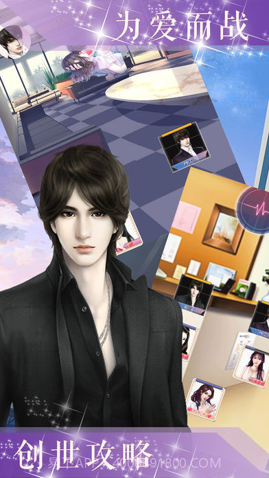 好想住你隔壁截图2 好想住你隔壁截图2