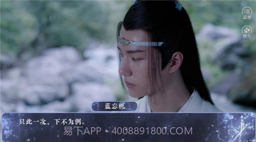 爹爹要我出嫁截图2