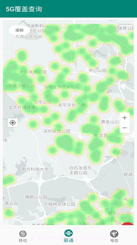 5G覆盖查询截图3 5G覆盖查询截图3