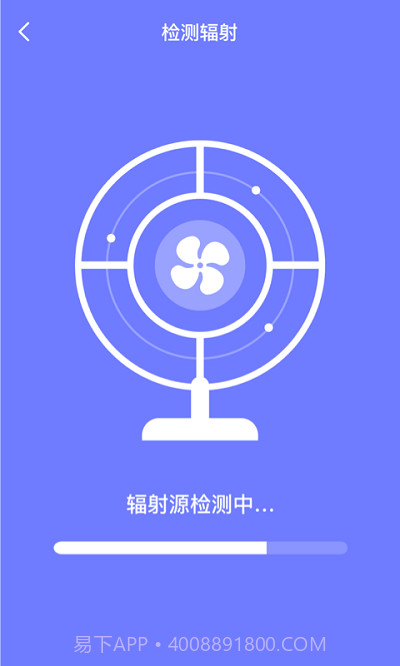 皮皮清理截图4 皮皮清理截图4