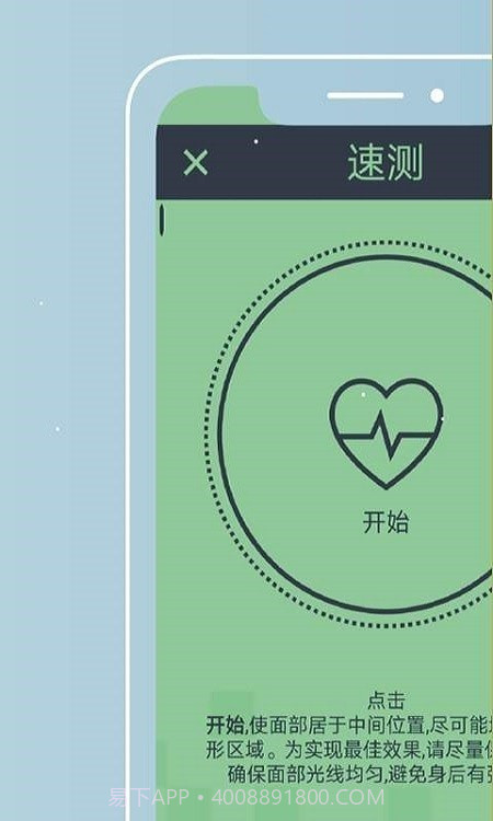 Am心理咨询截图1 Am心理咨询截图1