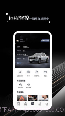 皮卡生活截图2 皮卡生活截图2