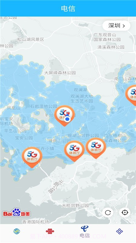 5G覆盖查询截图2 5G覆盖查询截图2