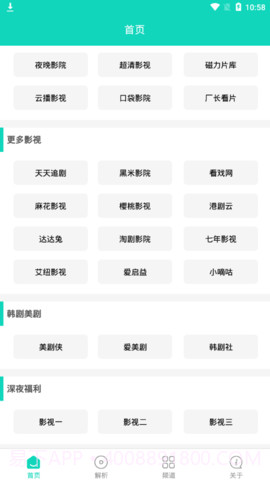 极客白嫖截图2 极客白嫖截图2