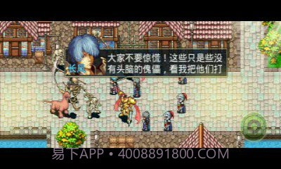 宠物天下2灵兽幻境截图1 宠物天下2灵兽幻境截图1