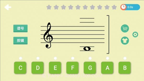 五线谱大师截图2 五线谱大师截图2