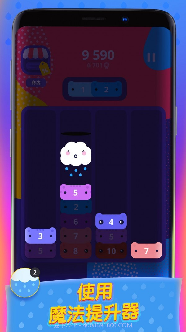 卡特里斯截图3 卡特里斯截图3